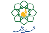 شهرداری مشهد